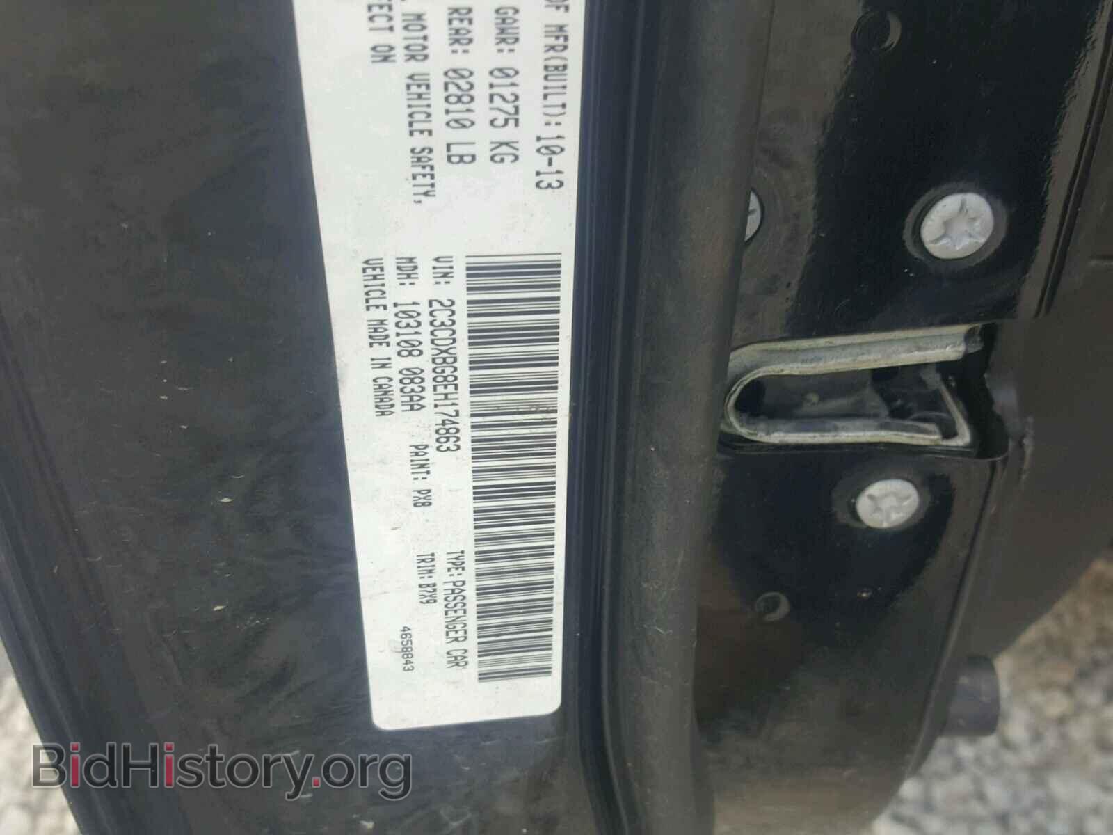 2014 DODGE CHARGER - VIN: 2C3CDXBG8EH174863 - Фото 10