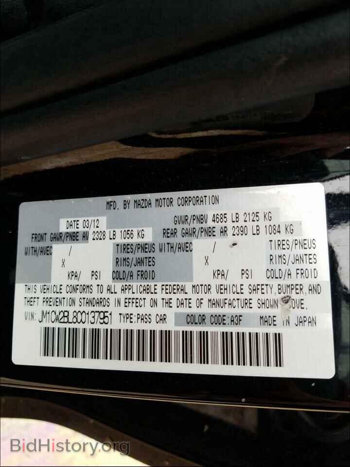 2012 MAZDA 5 - VIN: JM1CW2BL8C0137951 - Фото 10