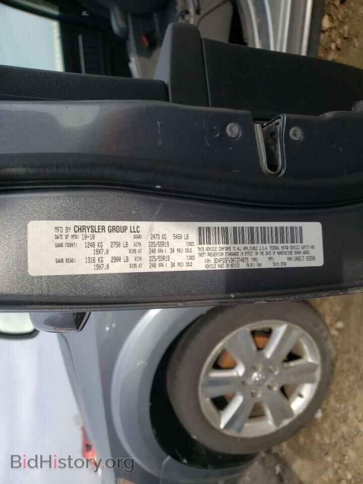 2010 DODGE JOURNEY - VIN: 3D4PG5FV3AT274875 - Фото 10