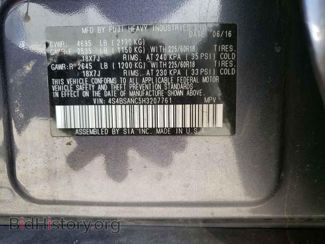 2017 SUBARU OUTBACK - VIN: 4S4BSANC5H3207761 - Фото 10