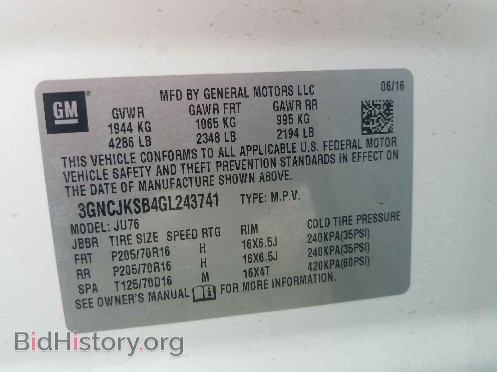 2016 CHEVROLET TRAX - VIN: 3GNCJKSB4GL243741 - Фото 10