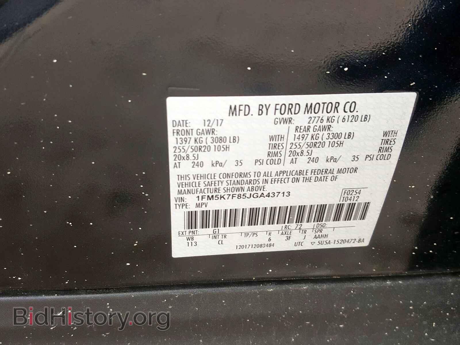 2018 FORD EXPLORER - VIN: 1FM5K7F85JGA43713 - Фото 10