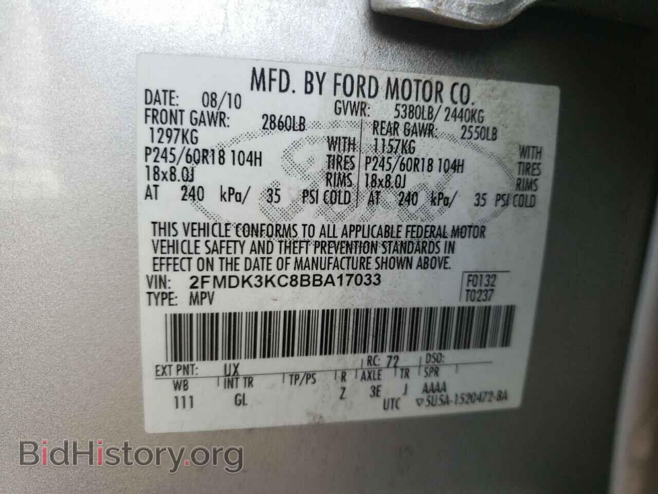 2011 FORD EDGE - VIN: 2FMDK3KC8BBA17033 - Photo 10
