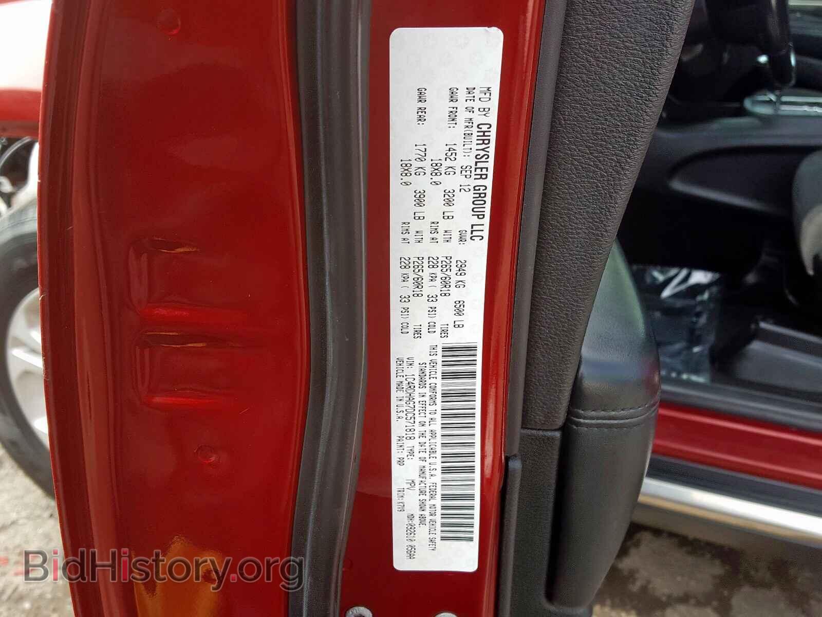 2013 DODGE DURANGO SX - VIN: 1C4RDHAG7DC571818 - Photo 10
