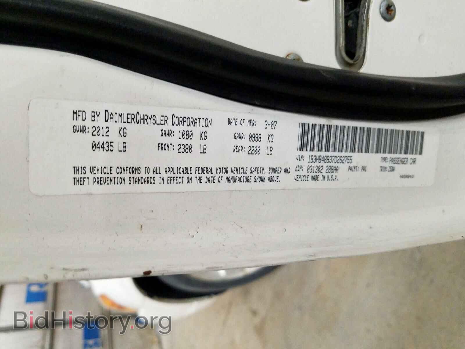 2007 DODGE CALIBER - VIN: 1B3HB48B37D262755 - Фото 10