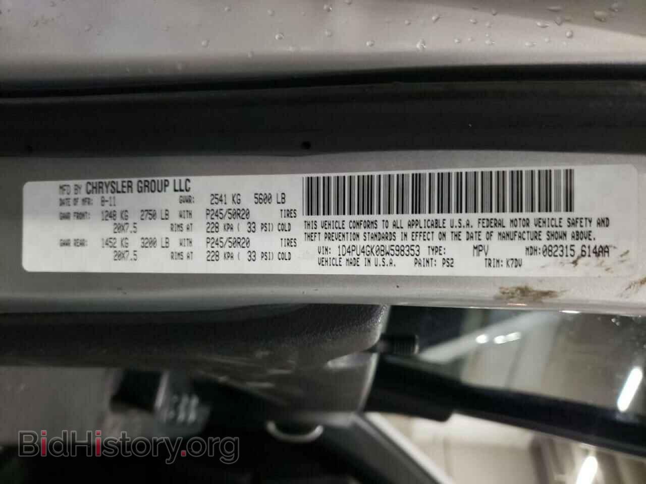 2011 DODGE NITRO - VIN: 1D4PU4GK0BW598353 - Фото 10