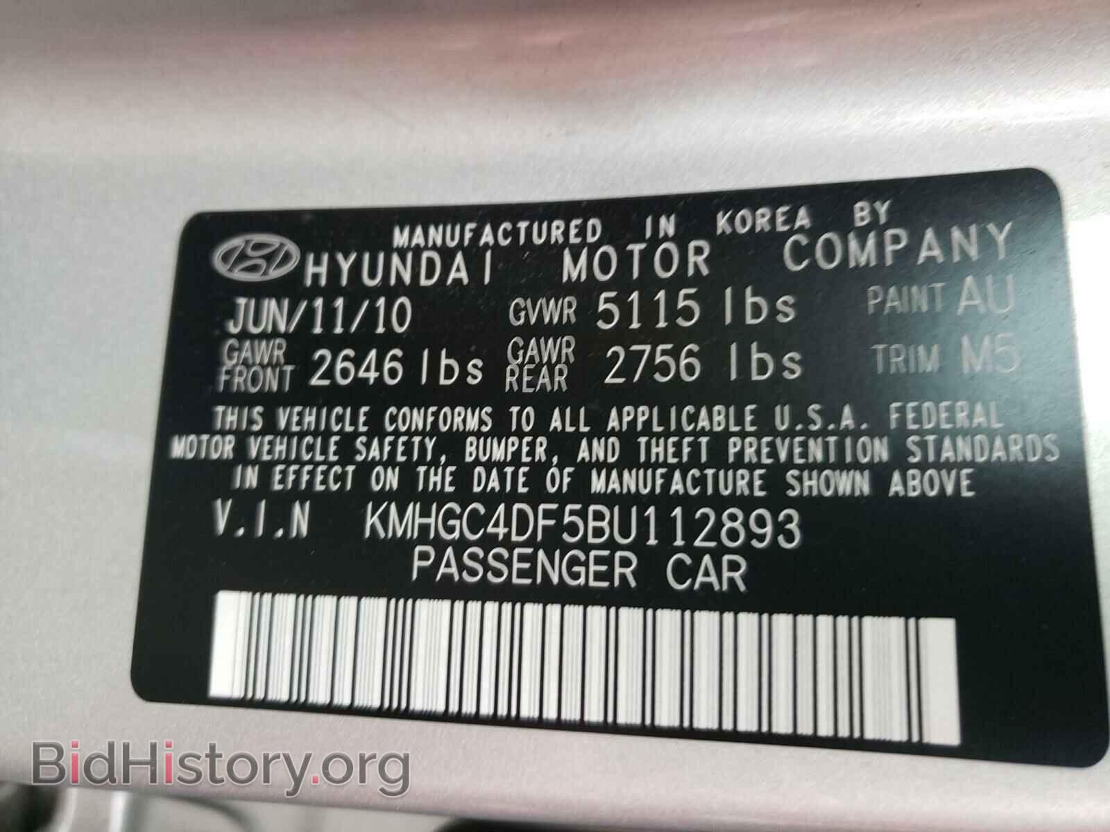 2011 HYUNDAI GENESIS - VIN: KMHGC4DF5BU112893 - Фото 10
