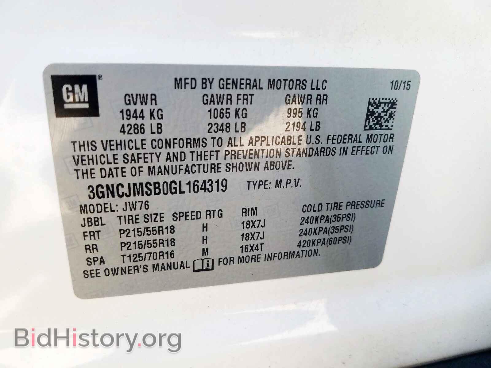 2016 CHEVROLET TRAX - VIN: 3GNCJMSB0GL164319 - Фото 10