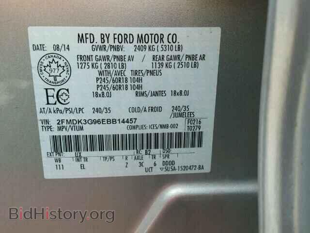 2014 FORD EDGE - VIN: 2FMDK3G96EBB14457 - Фото 10