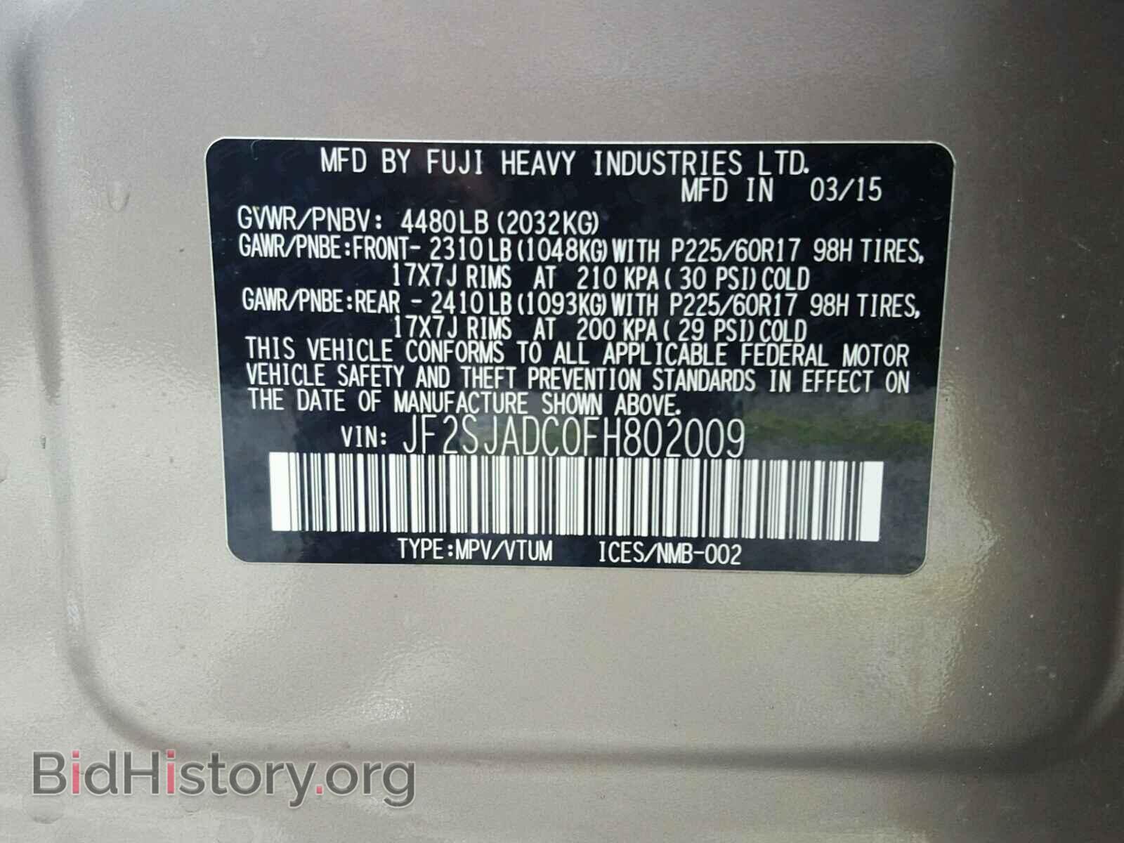2015 SUBARU FORESTER - VIN: JF2SJADC0FH802009 - Photo 10