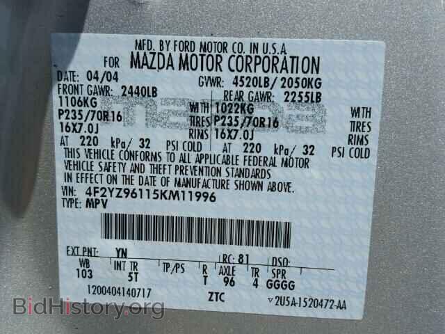 2005 MAZDA TRIBUTE - VIN: 4F2YZ96115KM11996 - Фото 10