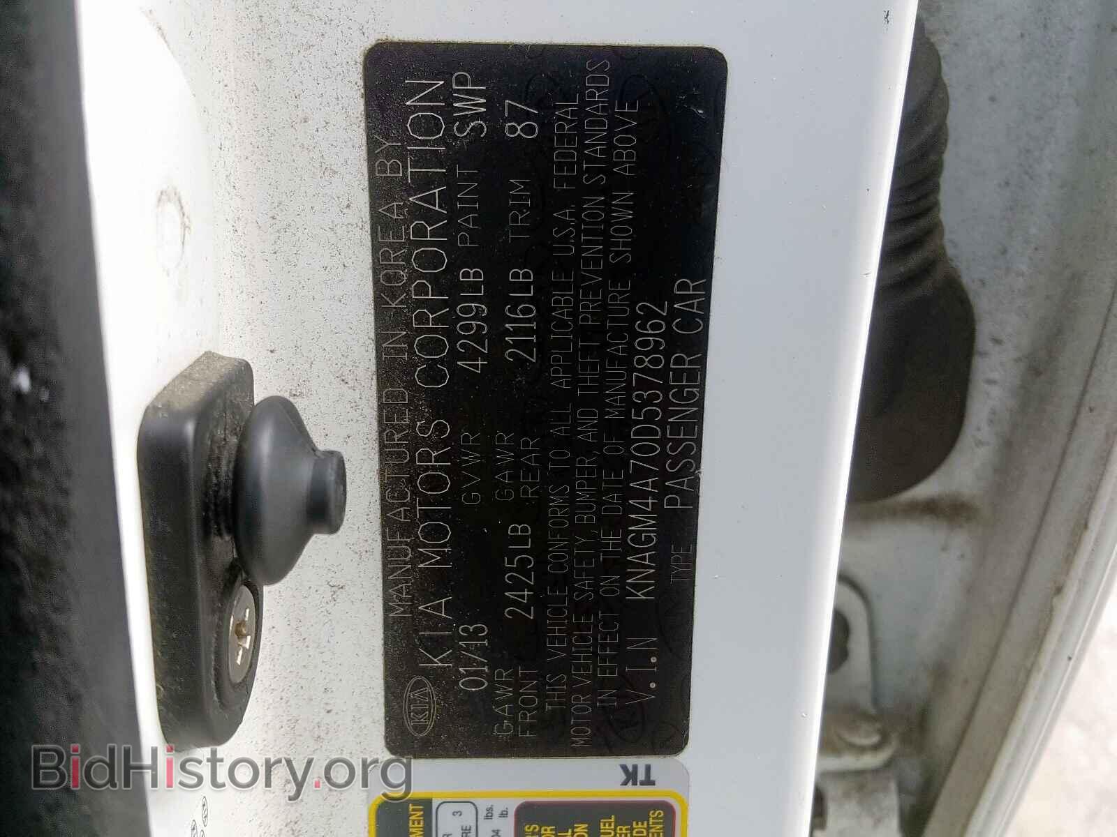 2013 KIA OPTIMA - VIN: KNAGM4A70D5378962 - Photo 10
