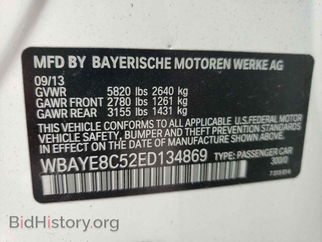 2014 BMW 7 SERIES - VIN: WBAYE8C52ED134869 - Фото 10