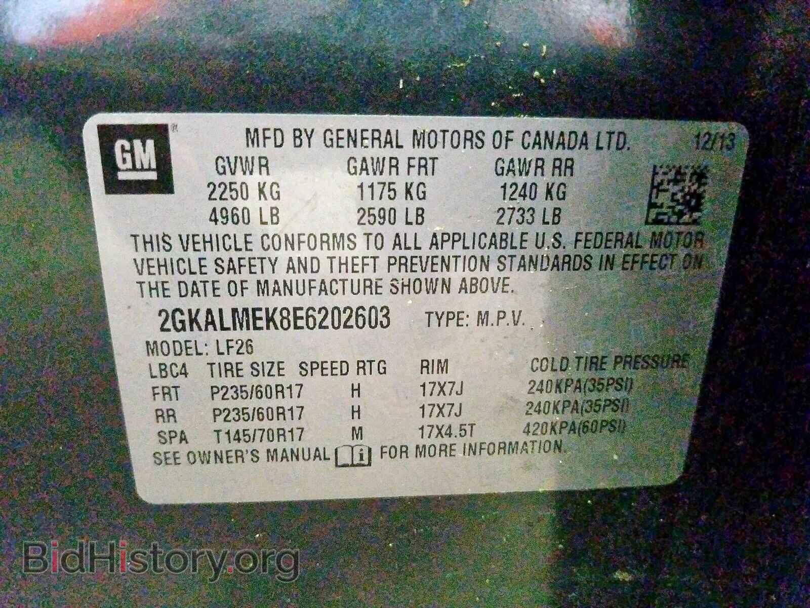 2014 GMC TERRAIN - VIN: 2GKALMEK8E6202603 - Photo 10