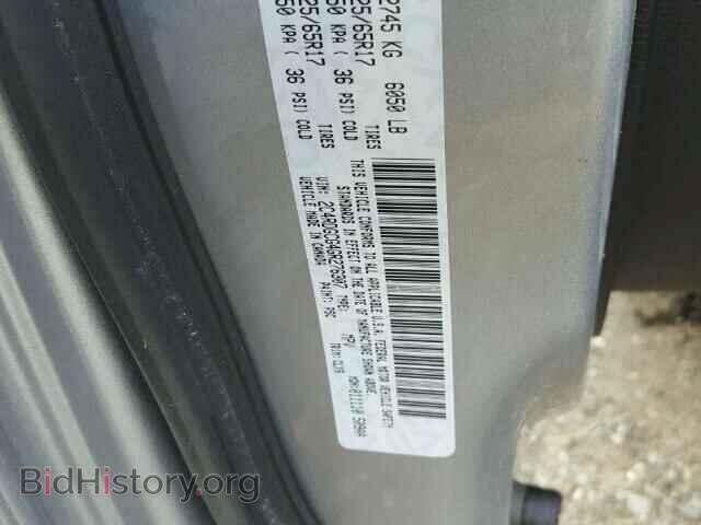 2016 DODGE CARAVAN - VIN: 2C4RDGCG4GR276307 - Фото 10