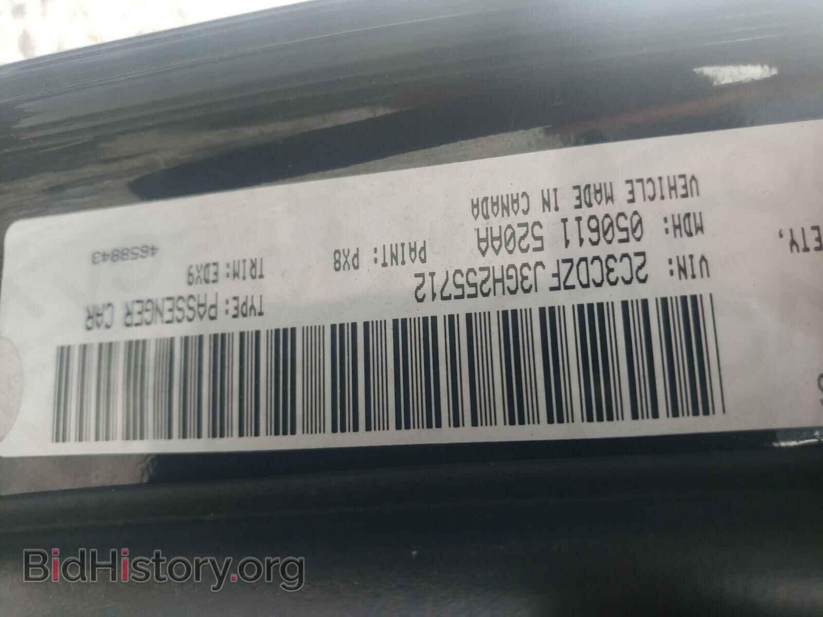 2016 DODGE CHALLENGER - VIN: 2C3CDZFJ3GH255712 - Фото 10