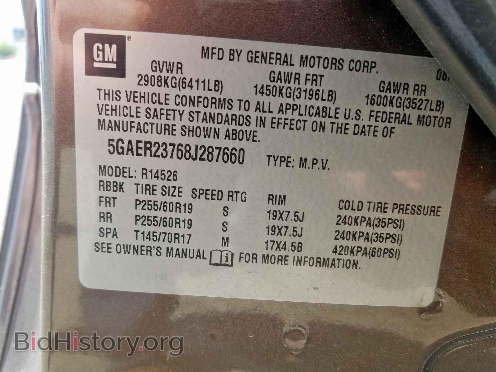 2008 BUICK ENCLAVE - VIN: 5GAER23768J287660 - Фото 10