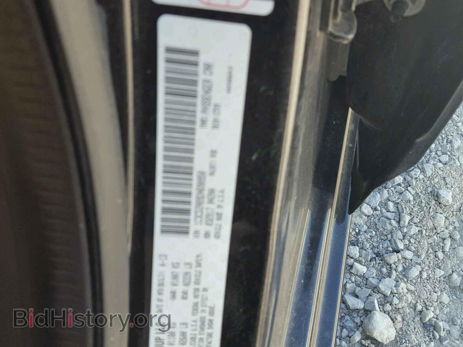 2013 DODGE AVENGER - VIN: 1C3CDZAB9DN690950 - Фото 10