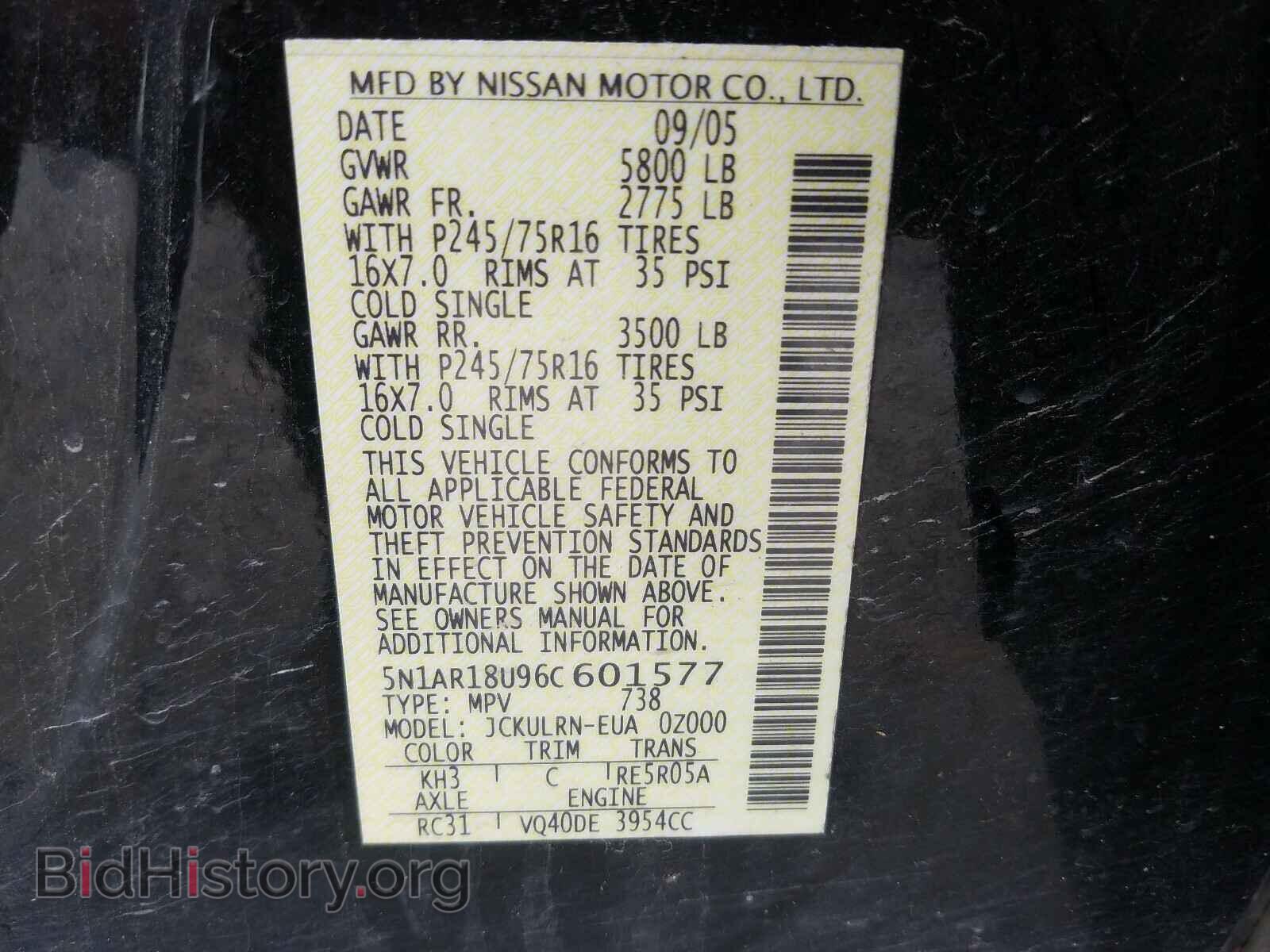 2006 NISSAN PATHFINDER - VIN: 5N1AR18U96C601577 - Фото 10