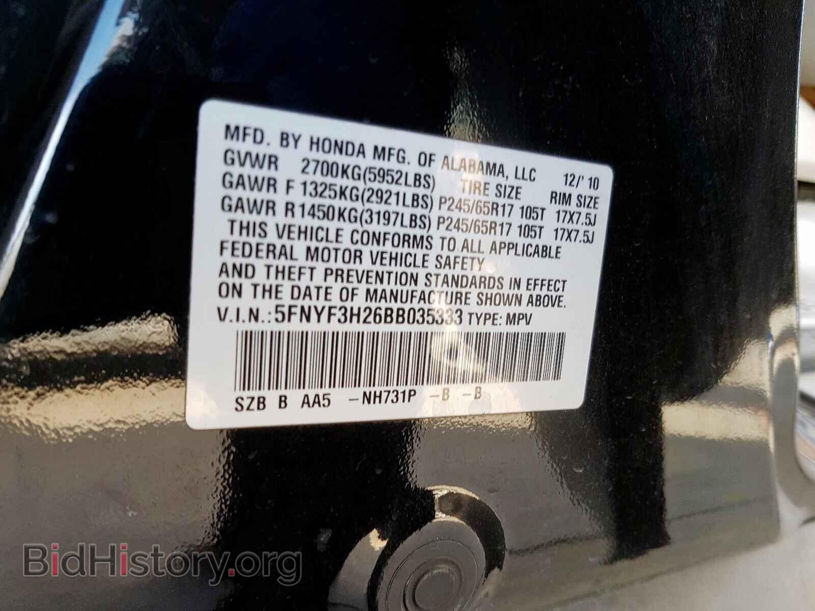 2011 HONDA PILOT - VIN: 5FNYF3H26BB035333 - Фото 10