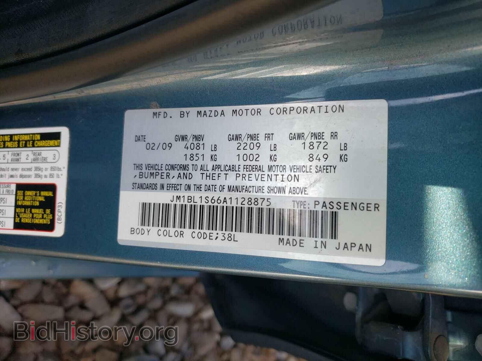 2010 MAZDA 3 - VIN: JM1BL1S66A1128875 - Фото 10