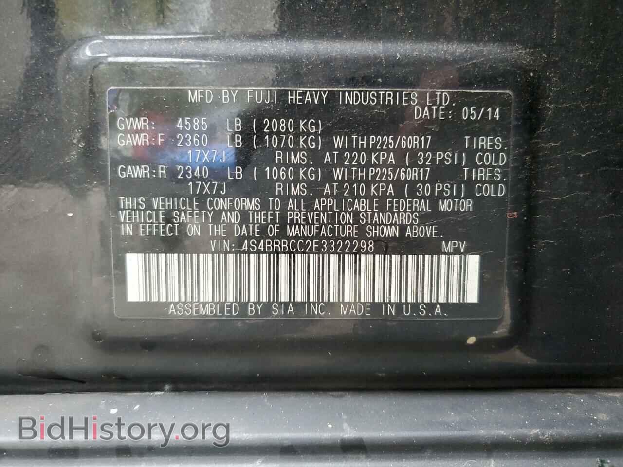 2014 SUBARU OUTBACK - VIN: 4S4BRBCC2E3322298 - Photo 13