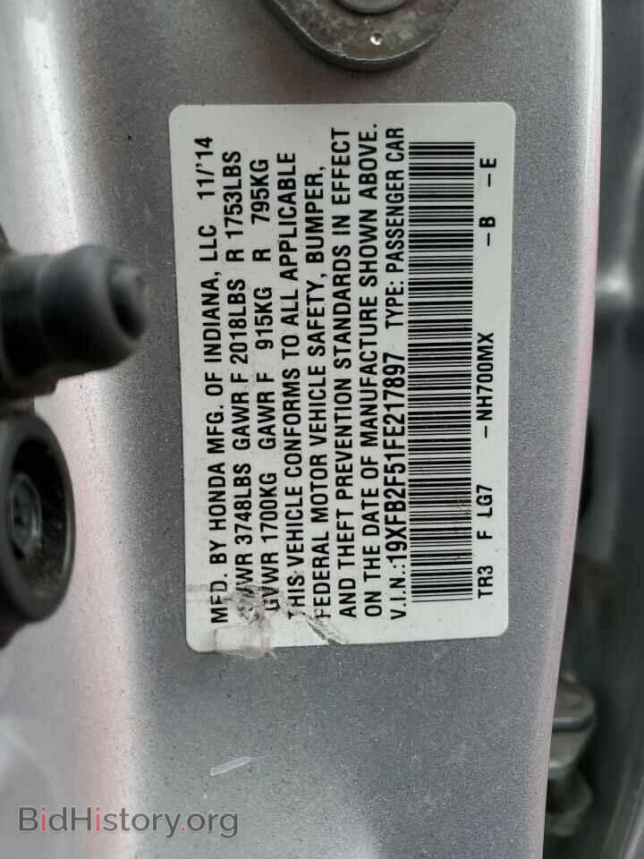 2015 HONDA CIVIC - VIN: 19XFB2F51FE217897 - Photo 12