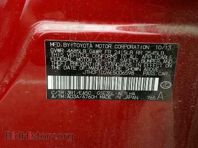 2014 LEXUS IS - VIN: JTHCF1D26E5006598 - Фото 10