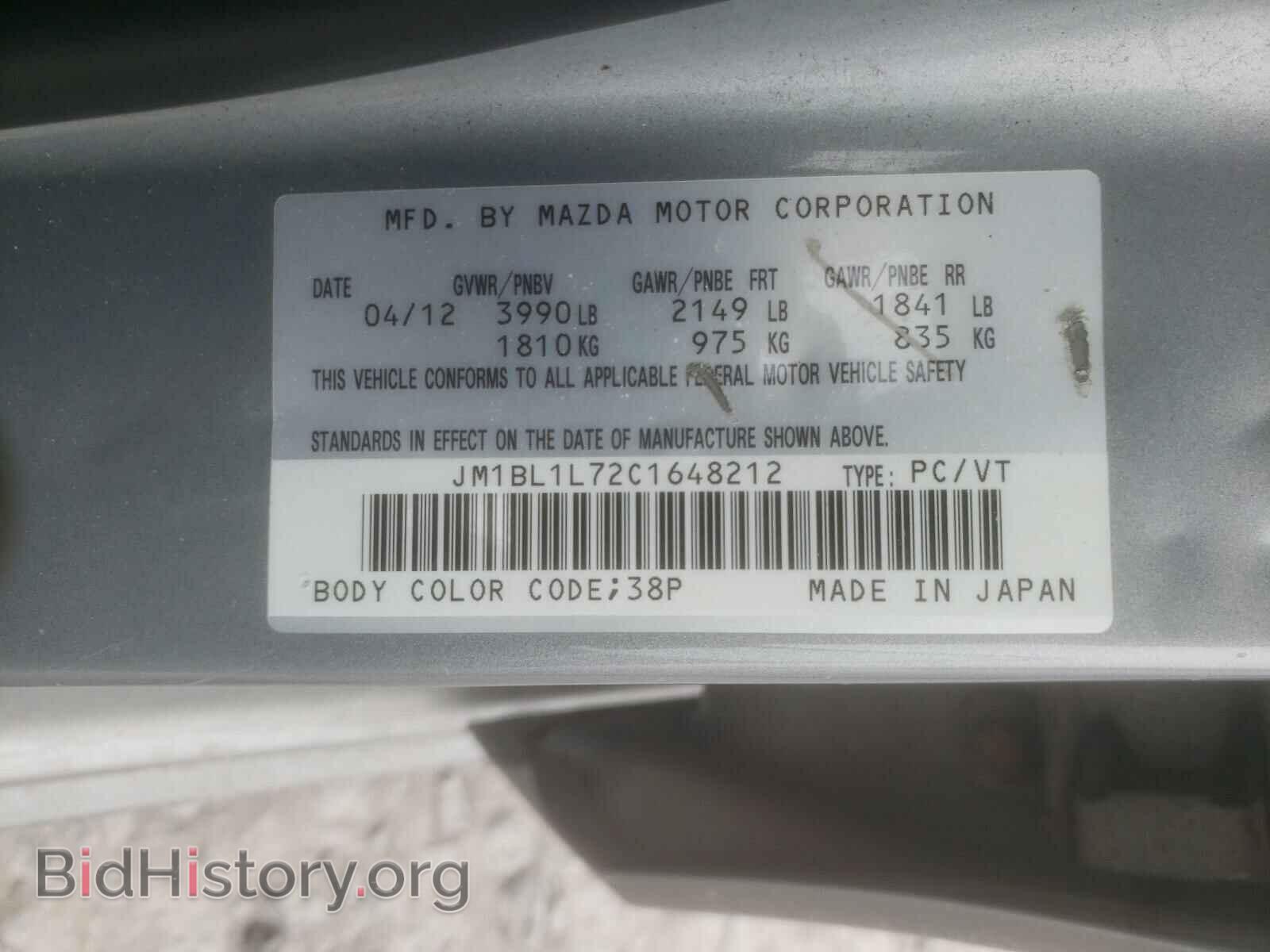 2012 MAZDA 3 - VIN: JM1BL1L72C1648212 - Фото 10