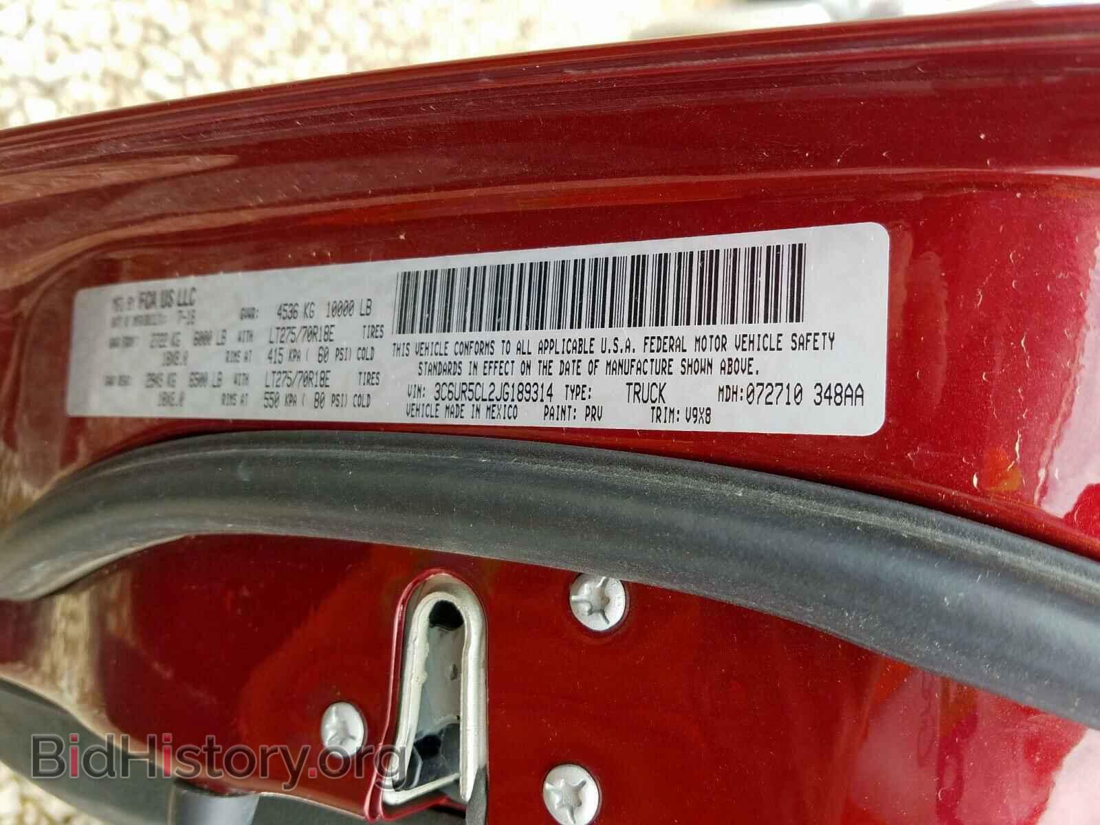 2018 RAM 2500 - VIN: 3C6UR5CL2JG189314 - Фото 10