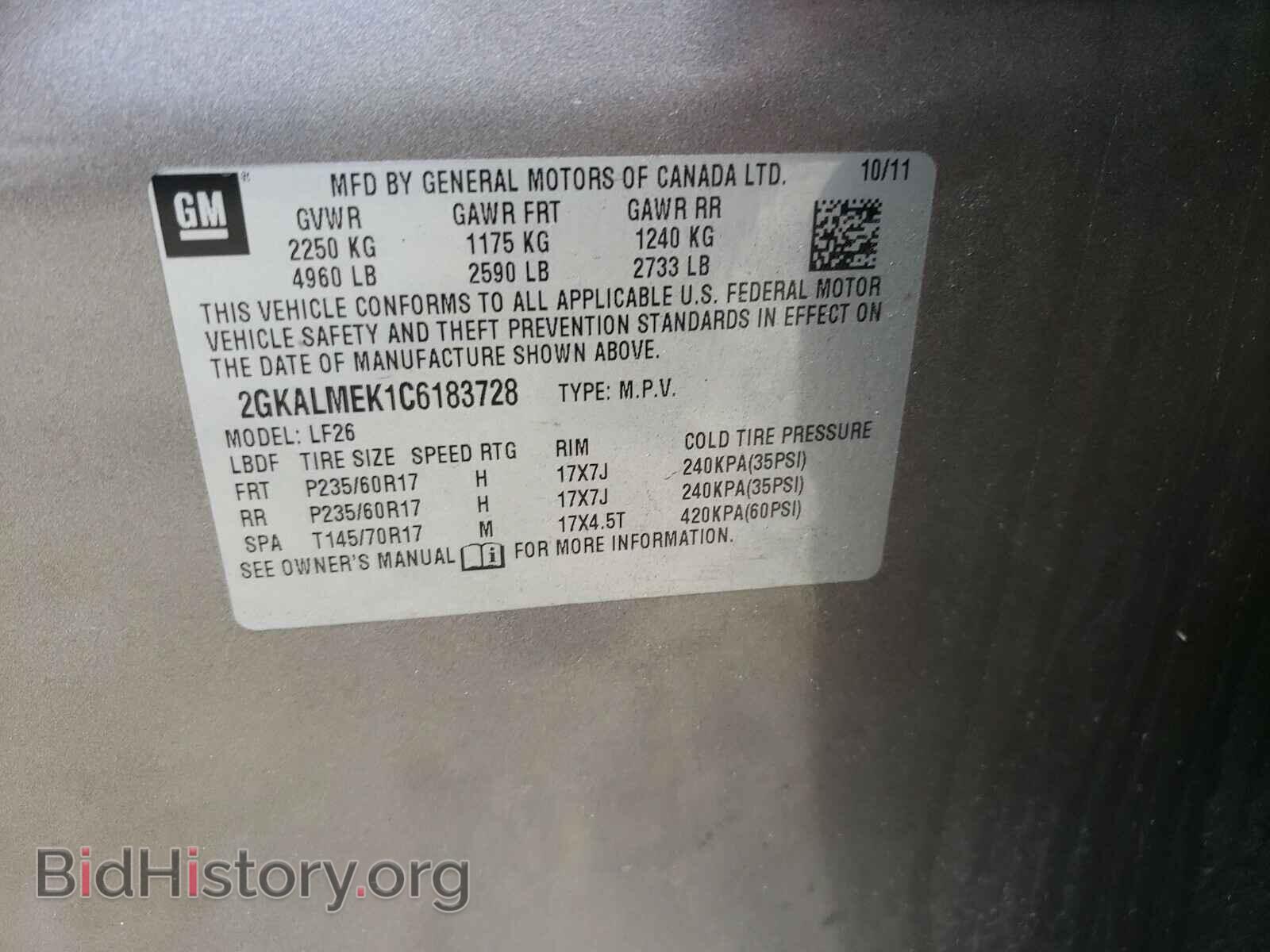 2012 GMC TERRAIN - VIN: 2GKALMEK1C6183728 - Photo 10