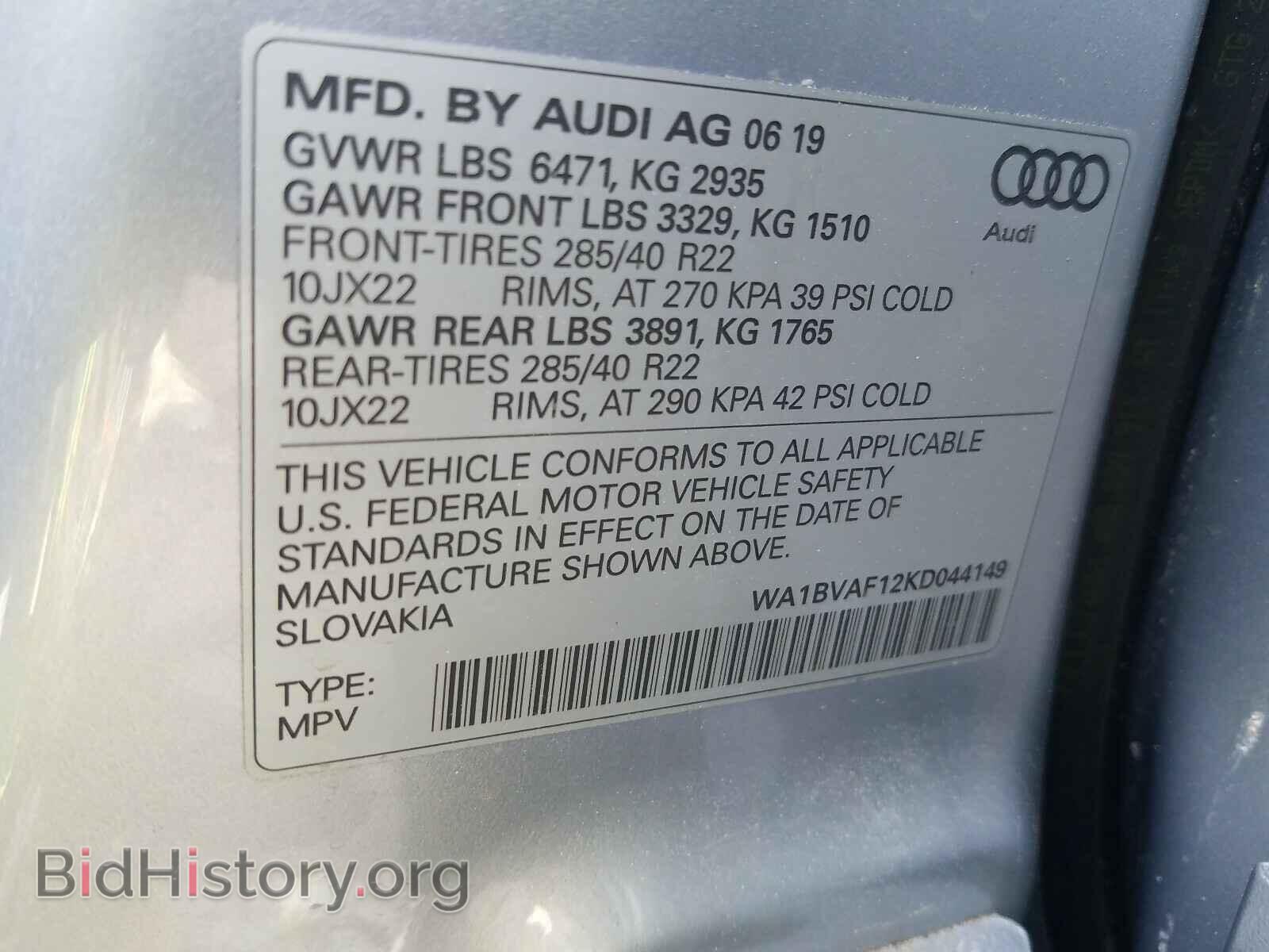 2019 AUDI Q8 - VIN: WA1BVAF12KD044149 - Фото 10