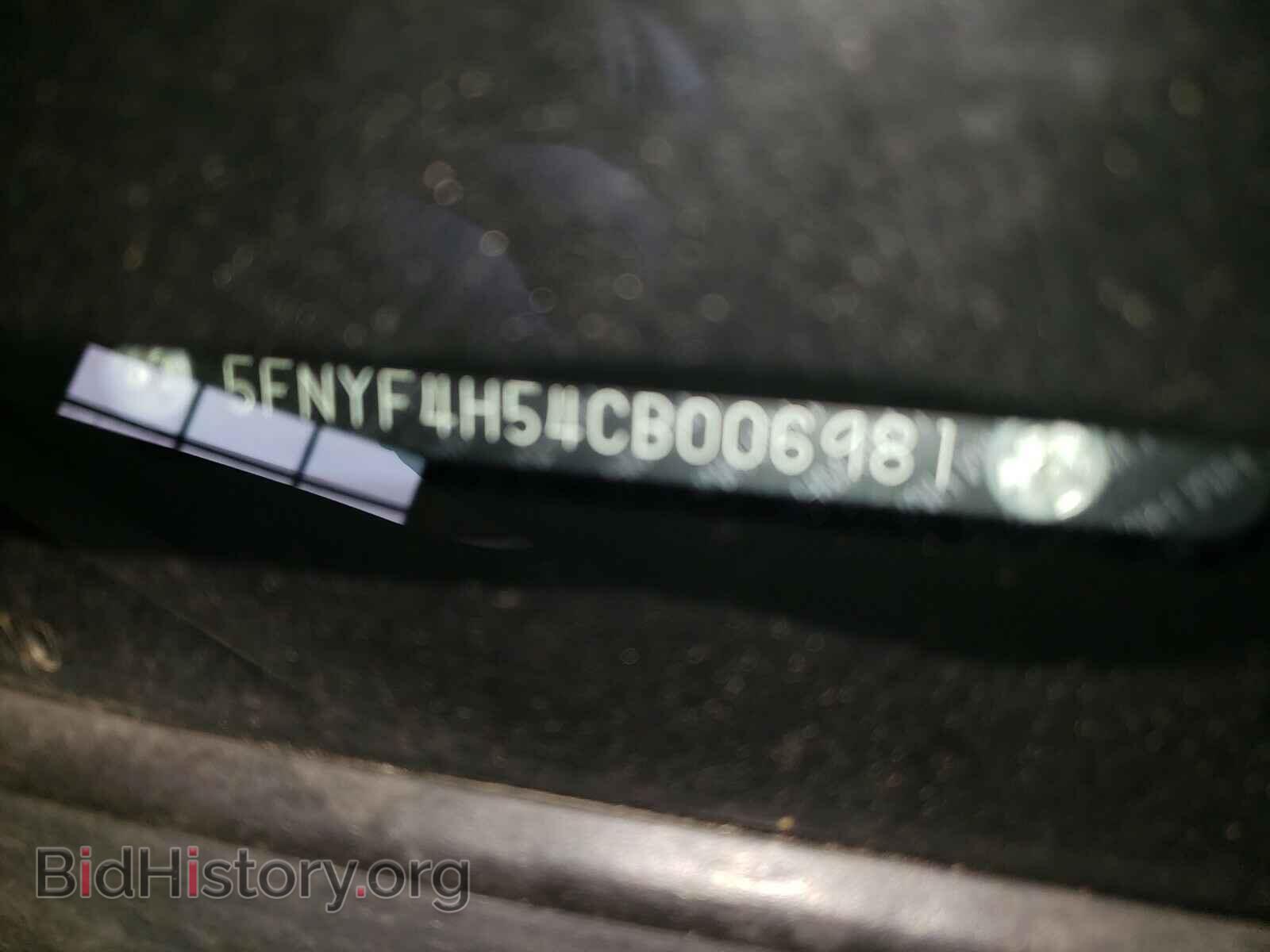 2012 HONDA PILOT - VIN: 5FNYF4H54CB006981 - Фото 10