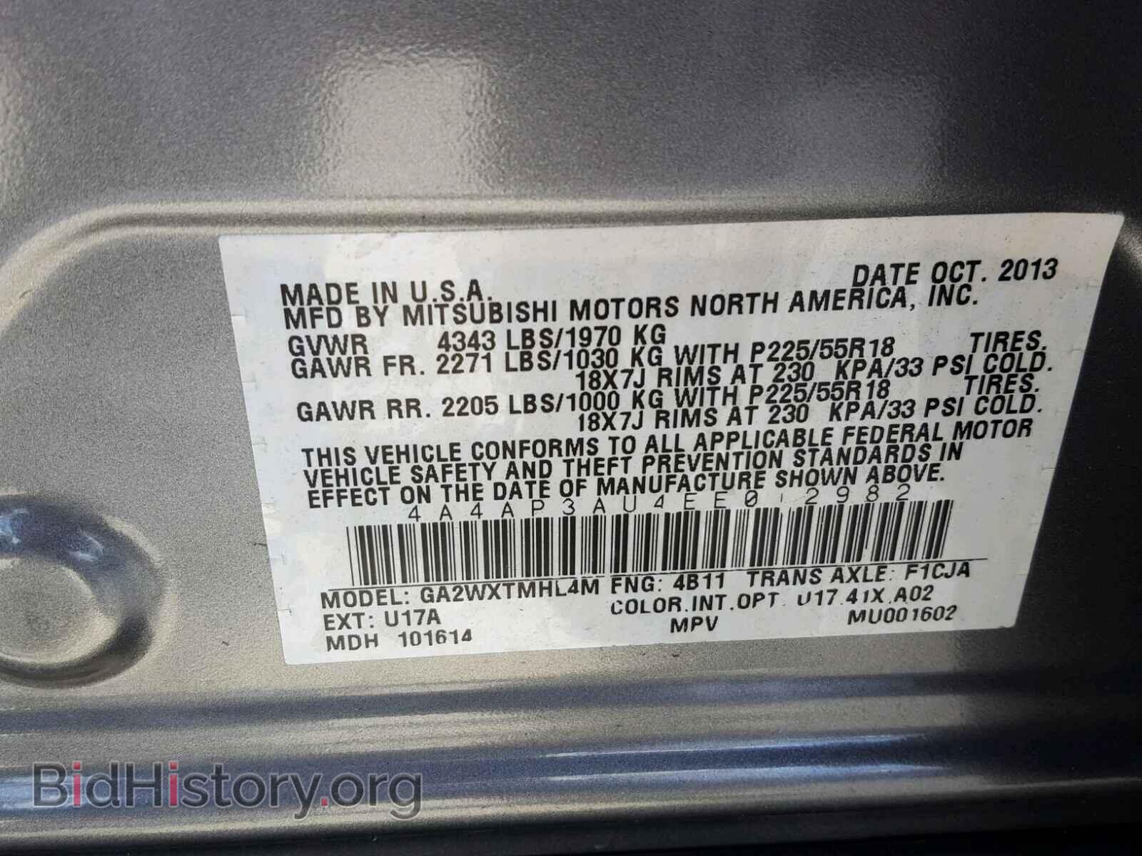 2014 MITSUBISHI OUTLANDER - VIN: 4A4AP3AU4EE012982 - Фото 10