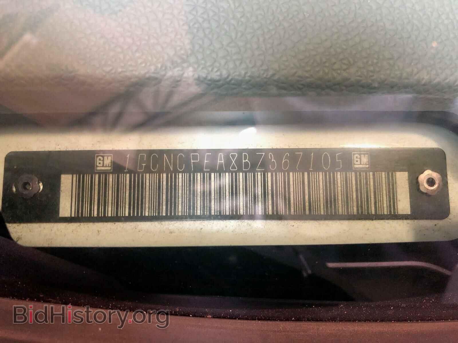 2011 CHEVROLET SILVERADO - VIN: 1GCNCPEA8BZ367105 - Фото 10