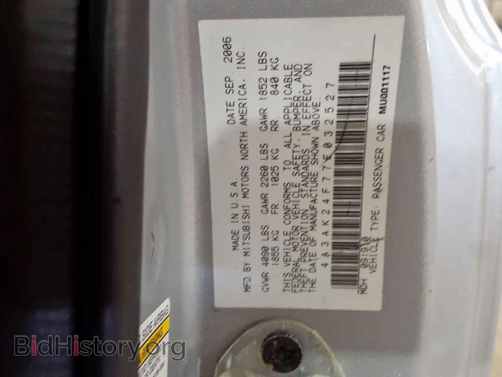 2007 MITSUBISHI ECLIPSE - VIN: 4A3AK24F77E032527 - Фото 10