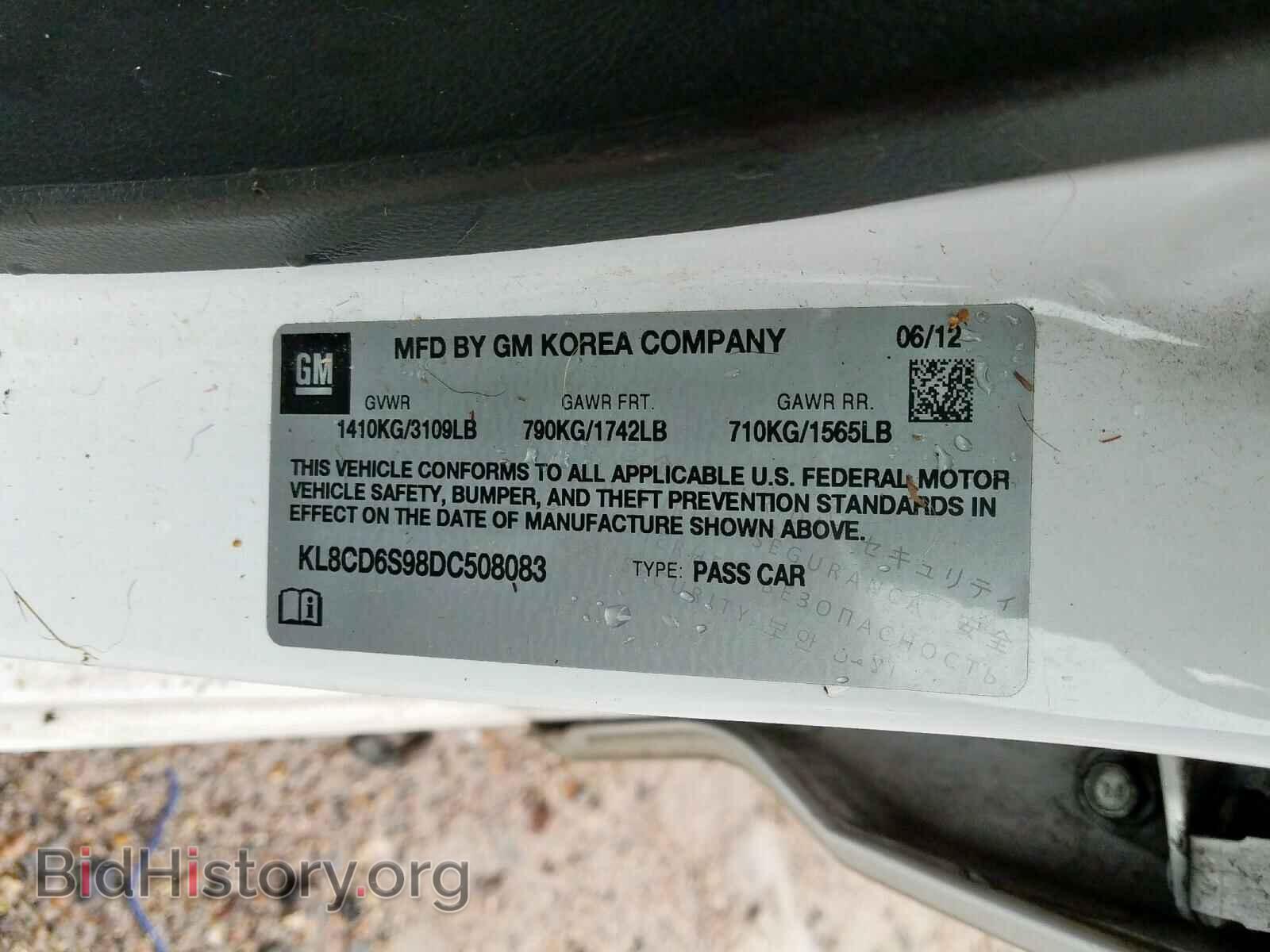 2013 CHEVROLET SPARK - VIN: KL8CD6S98DC508083 - Фото 10