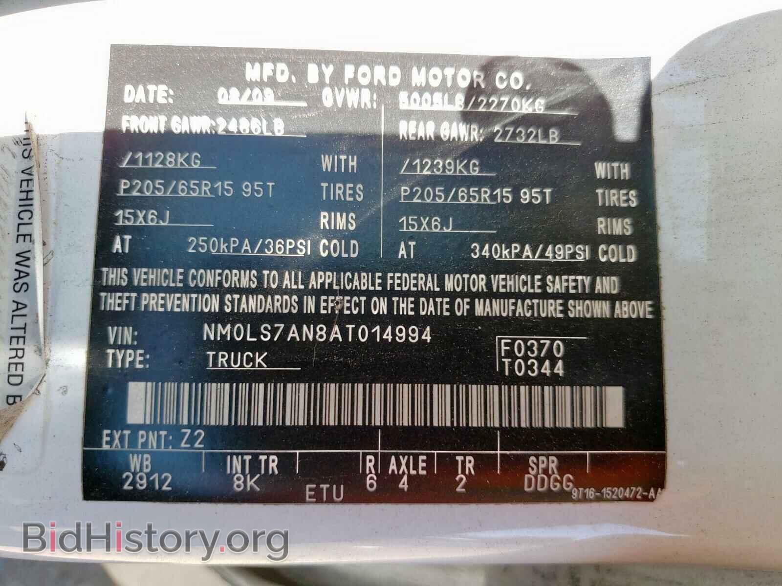 2010 FORD TRANSIT CO - VIN: NM0LS7AN8AT014994 - Фото 10