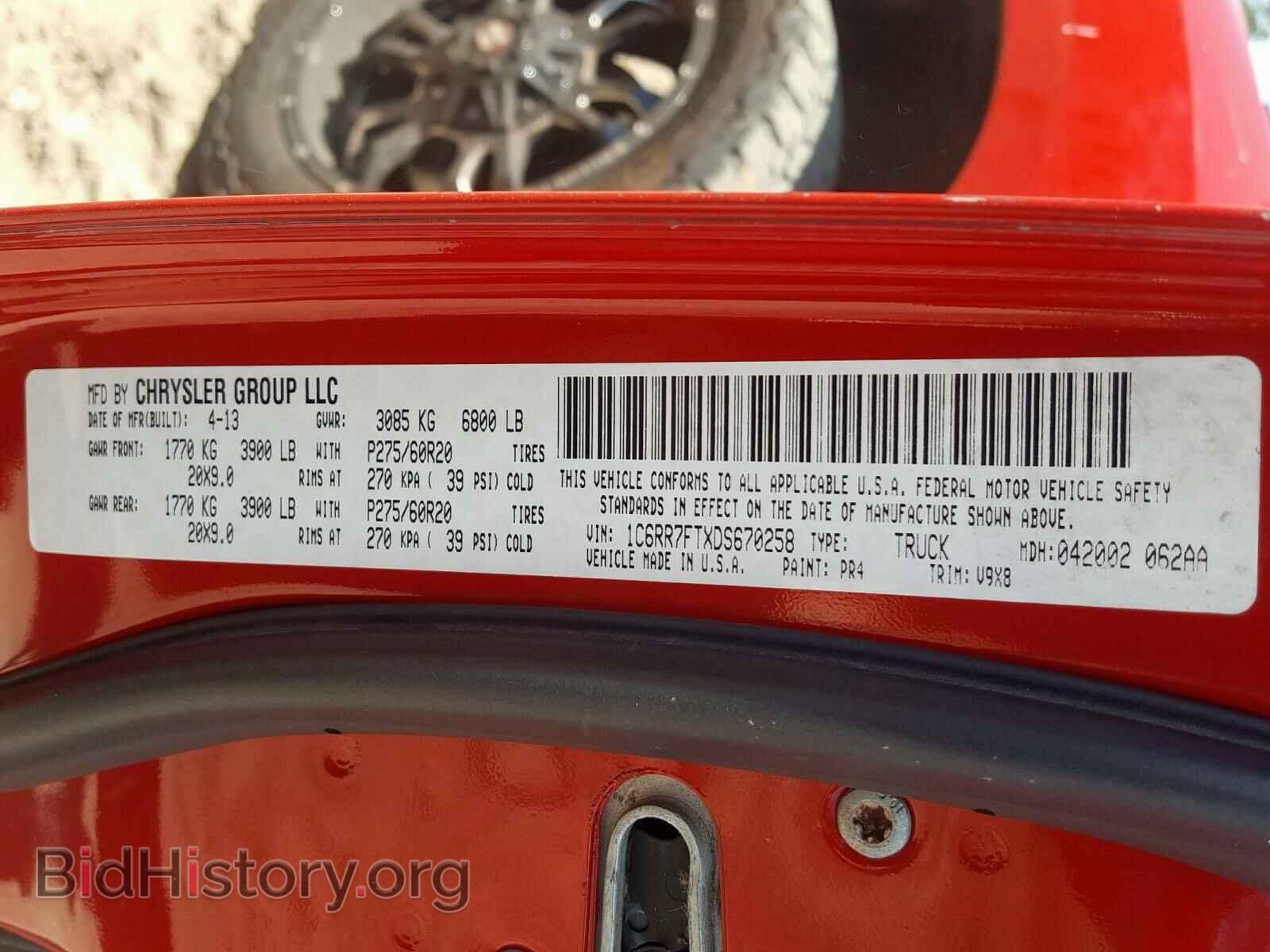 2013 RAM 1500 - VIN: 1C6RR7FTXDS670258 - Фото 10