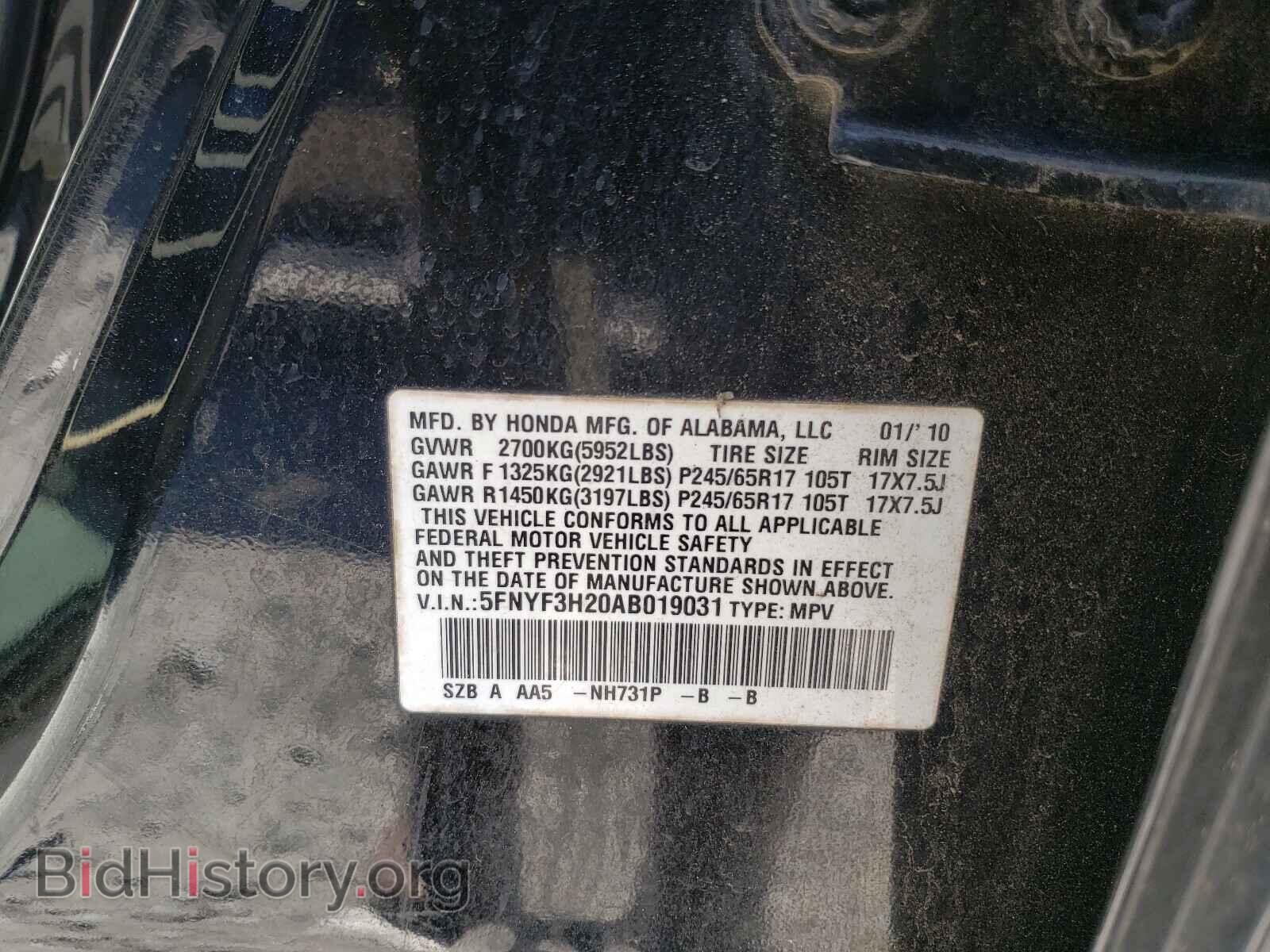2010 HONDA PILOT - VIN: 5FNYF3H20AB019031 - Фото 10