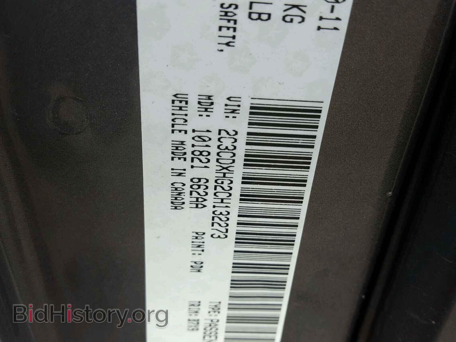 2012 DODGE CHARGER - VIN: 2C3CDXHG2CH132273 - Фото 10