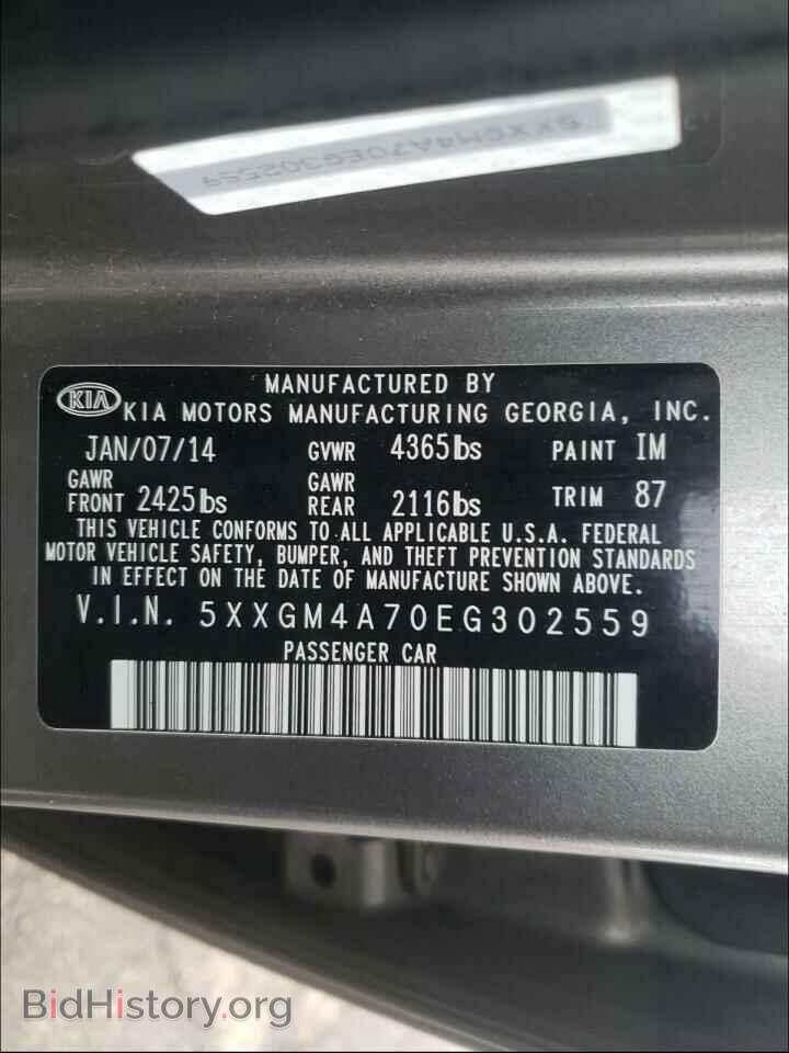 2014 KIA OPTIMA - VIN: 5XXGM4A70EG302559 - Фото 10