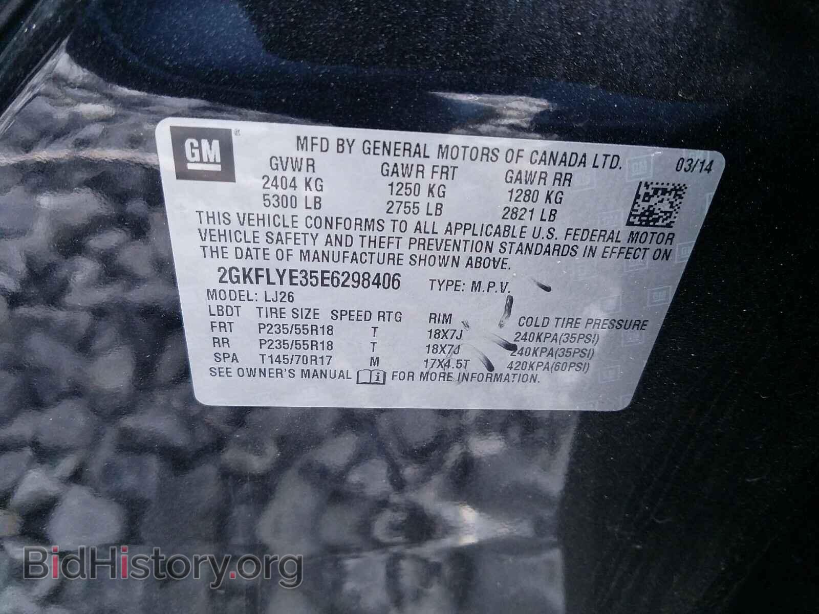 2014 GMC TERRAIN - VIN: 2GKFLYE35E6298406 - Photo 10