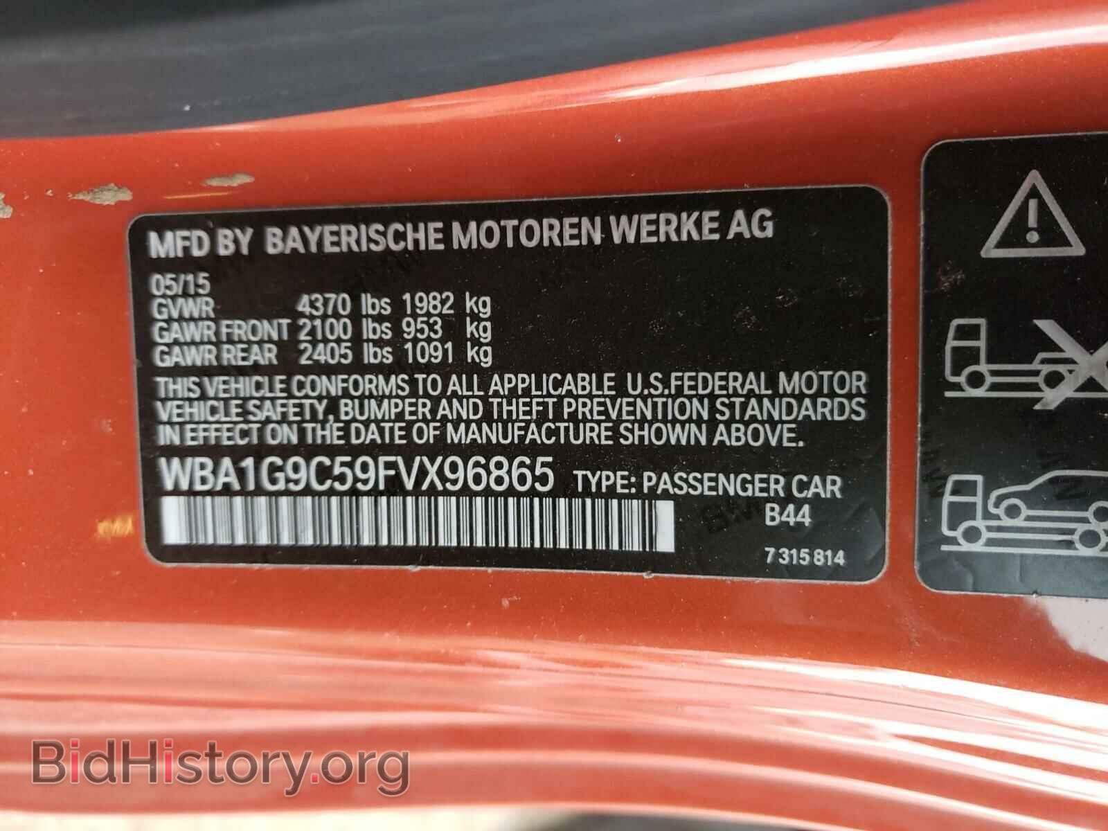 2015 BMW 2 SERIES - VIN: WBA1G9C59FVX96865 - Фото 10