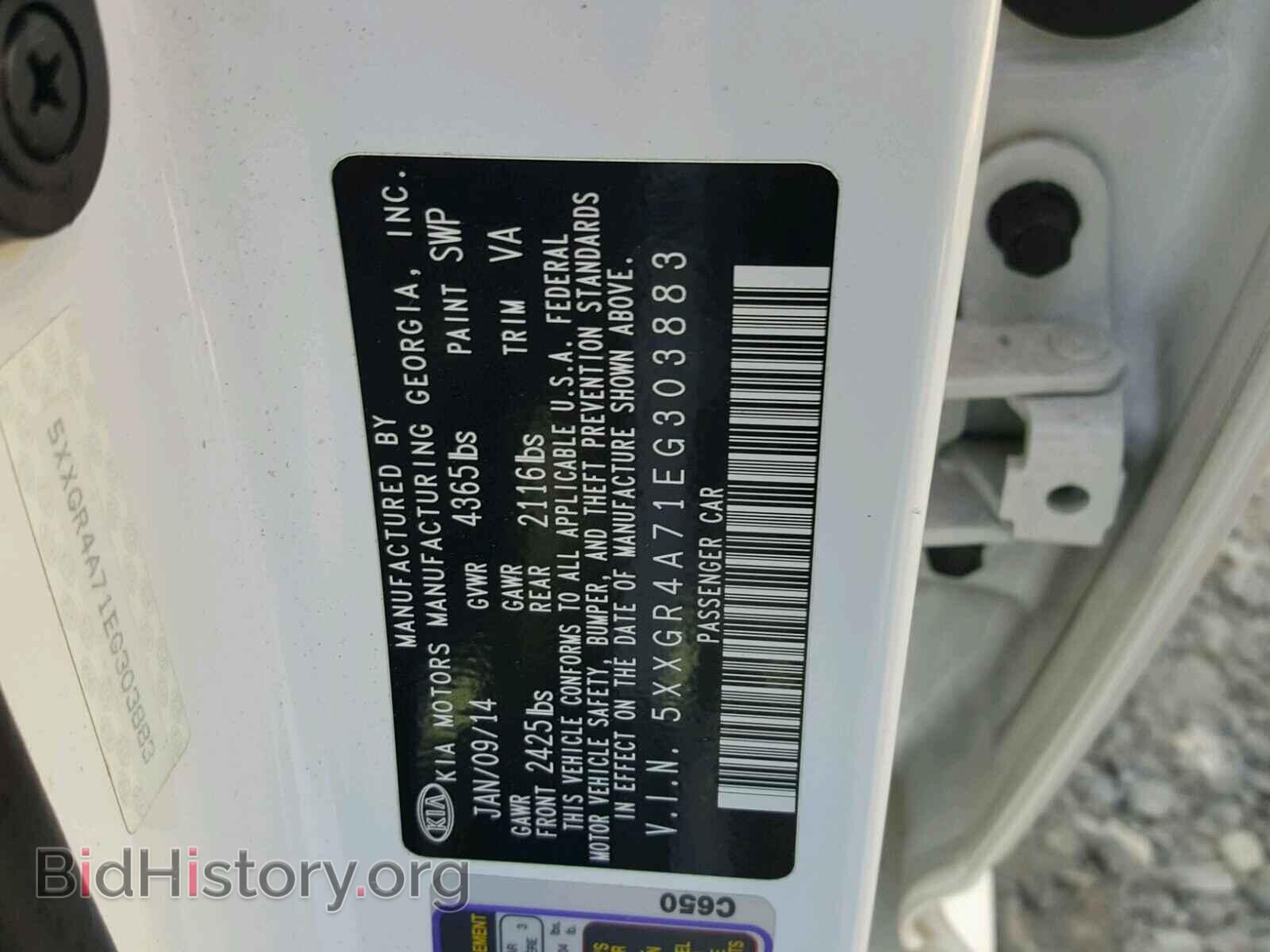 2014 KIA OPTIMA - VIN: 5XXGR4A71EG303883 - Фото 10
