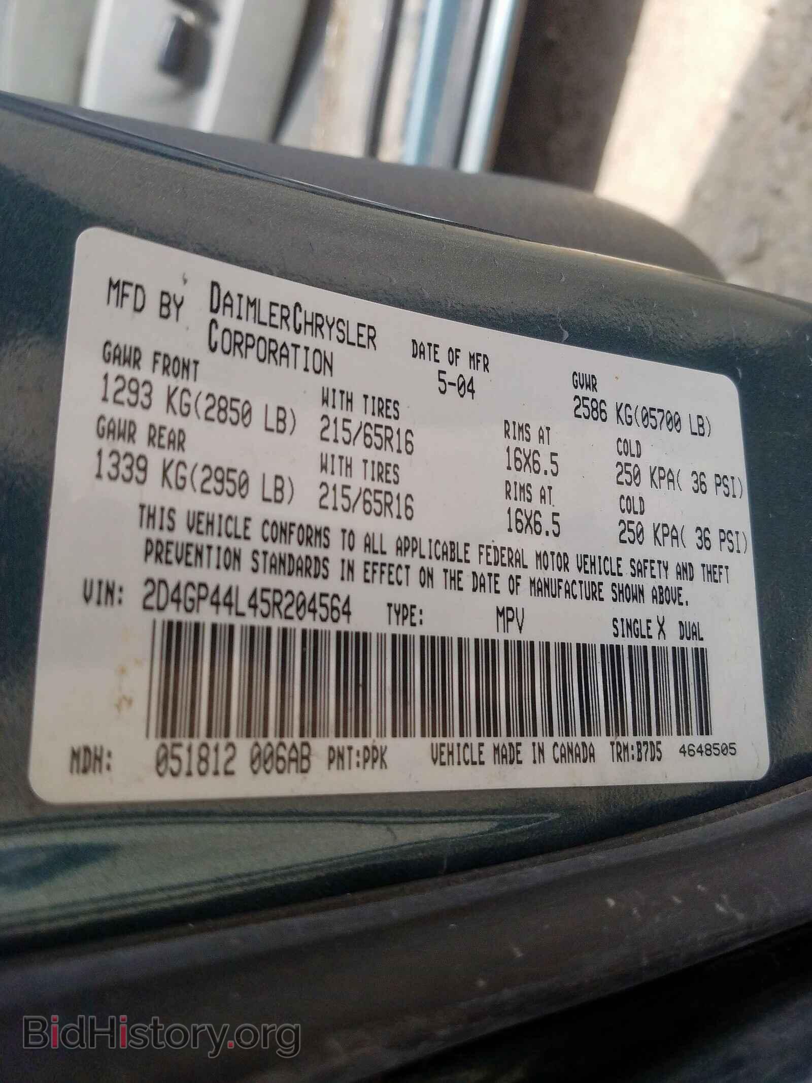 2005 DODGE CARAVAN - VIN: 2D4GP44L45R204564 - Фото 10