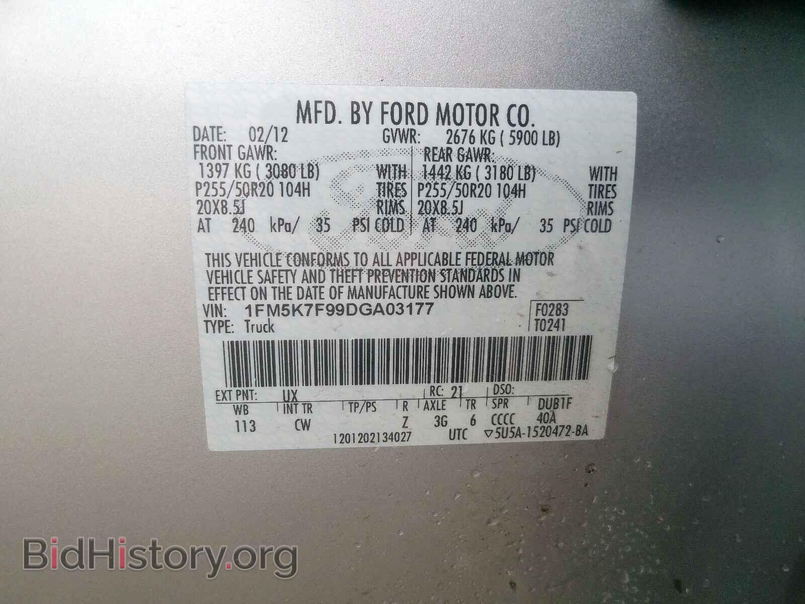 2013 FORD EXPLORER - VIN: 1FM5K7F99DGA03177 - Photo 10