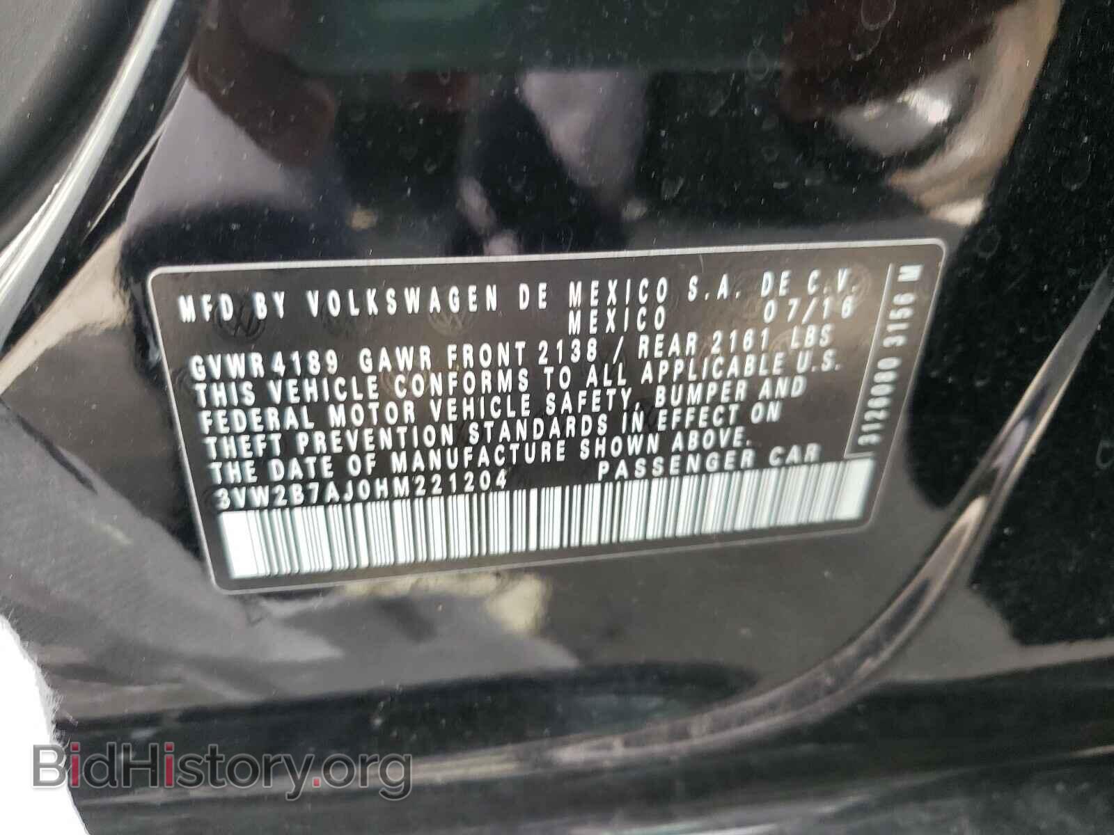 2017 VOLKSWAGEN JETTA - VIN: 3VW2B7AJ0HM221204 - Фото 10