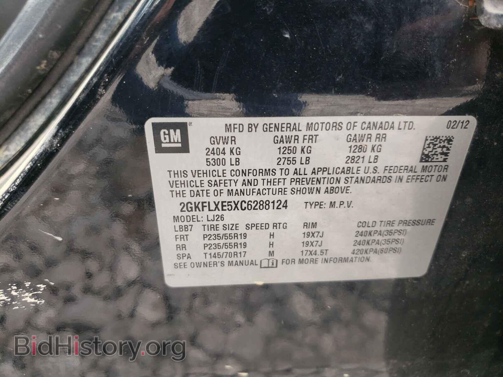 2012 GMC TERRAIN - VIN: 2GKFLXE5XC6288124 - Фото 10