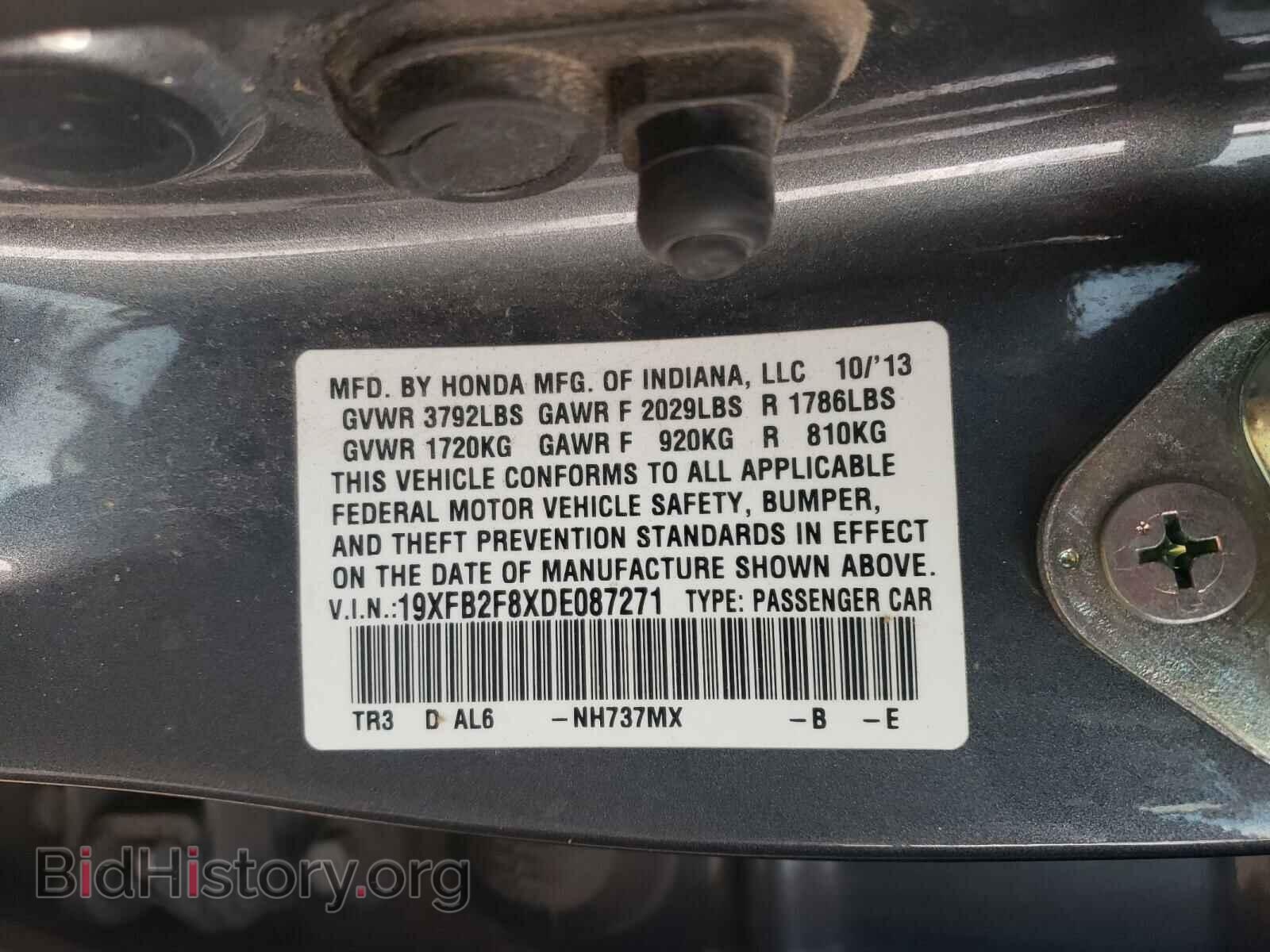 2013 HONDA CIVIC - VIN: 19XFB2F8XDE087271 - Фото 10